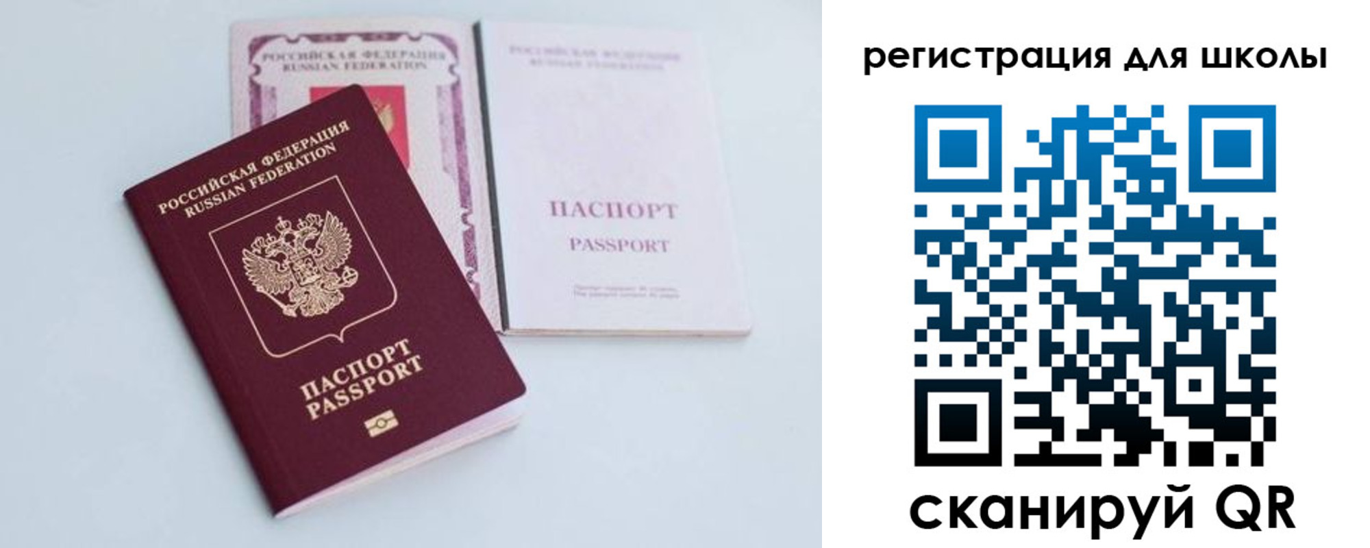 регистрация в Котласе